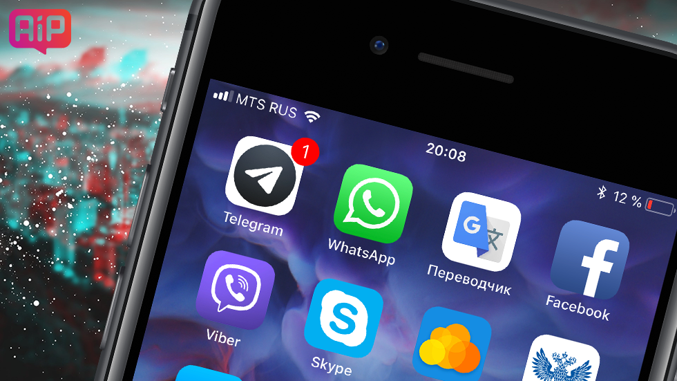 Россияне назвали WhatsApp и Viber самыми популярными мессенджерами
