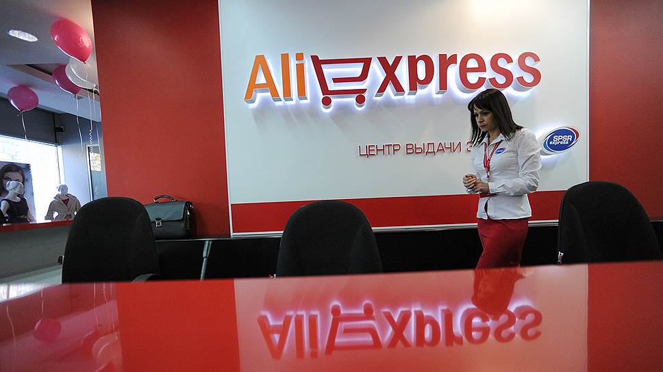 AliExpress начинает доставлять товары в два раза быстрее в обход «Почты России»