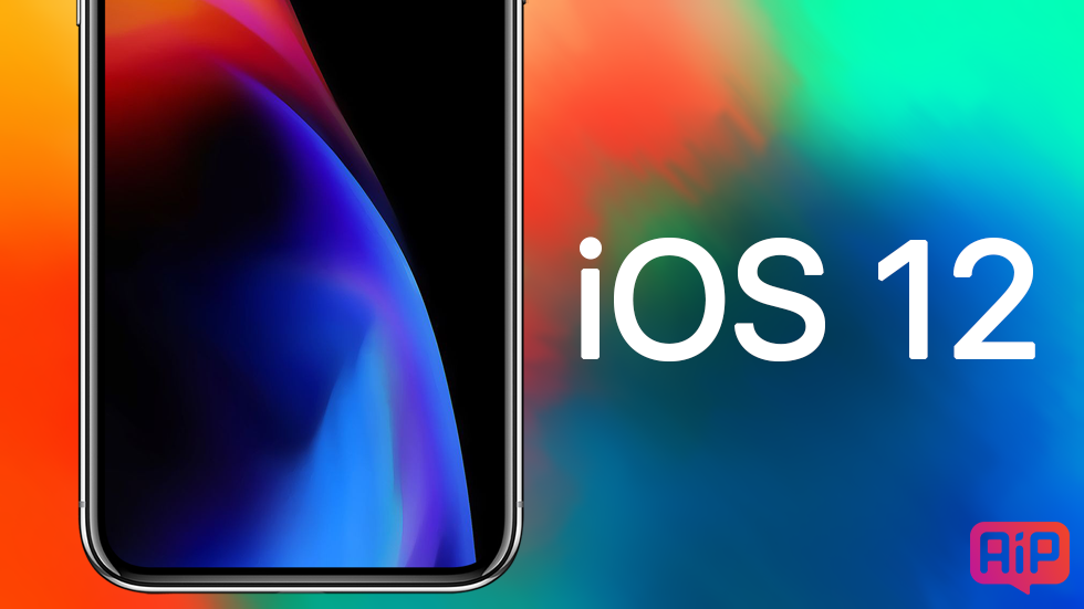 Apple взялась за улучшение iOS 12 по полной