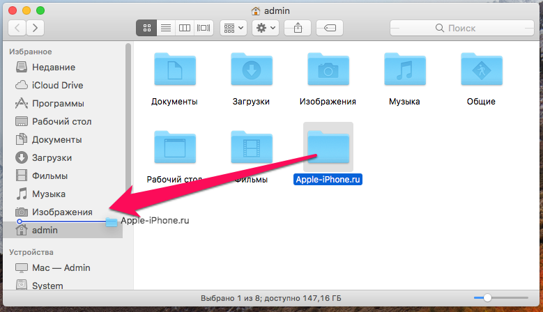 Быстрый способ настроить панель инструментов Finder в macOS