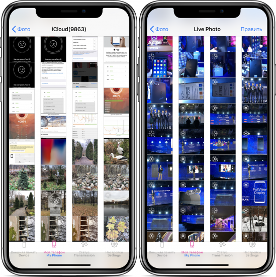 Флешка для iPhone ADATA i-Memory Flash Drive AI720 — обзор, характеристики, фото, где купить (26)