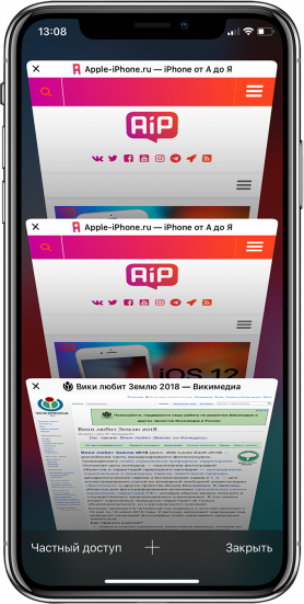 Как отобразить иконки веб-сайтов во вкладках Safari в iOS 12