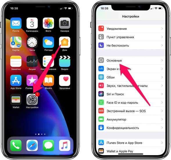 Как подготовиться к выходу iOS 12 beta 1 — важные советы, которыми нельзя пренебрегать