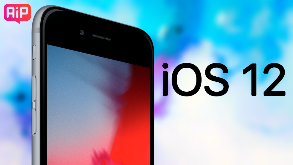 Когда выйдет iOS 12 beta 2 и почему ее стоит ждать?