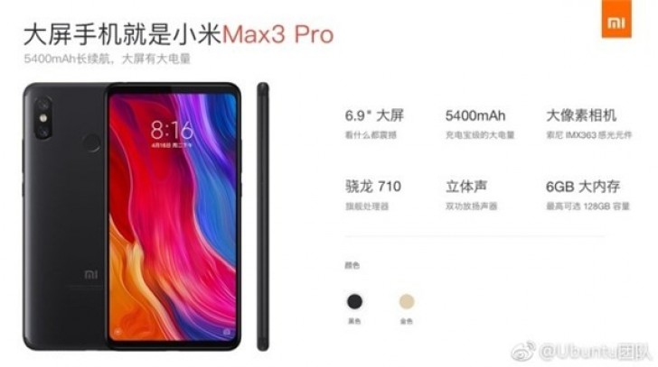 Раскрыты официальные характеристики огромного Xiaomi Mi Max 3 Pro — фото, дата выхода