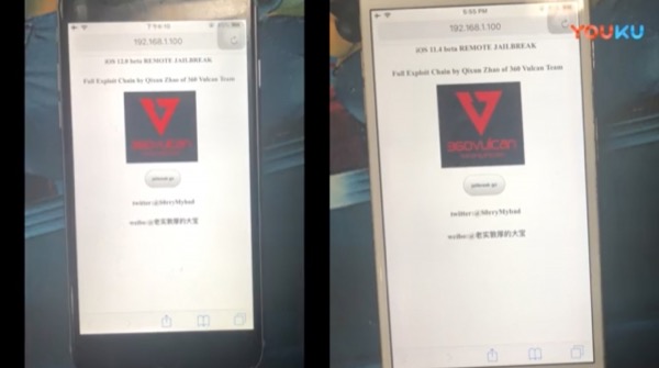 iOS 12 и iOS 11.4 взломаны через Safari