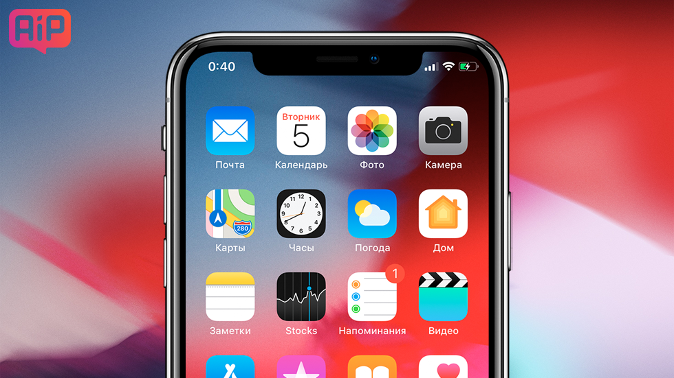 iOS 12 полностью решит проблему с рекламными звонками и SMS
