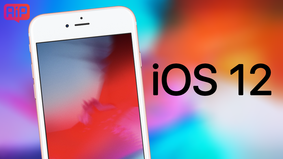 iOS 12 beta 3 стала работать еще быстрее, но далеко не у всех