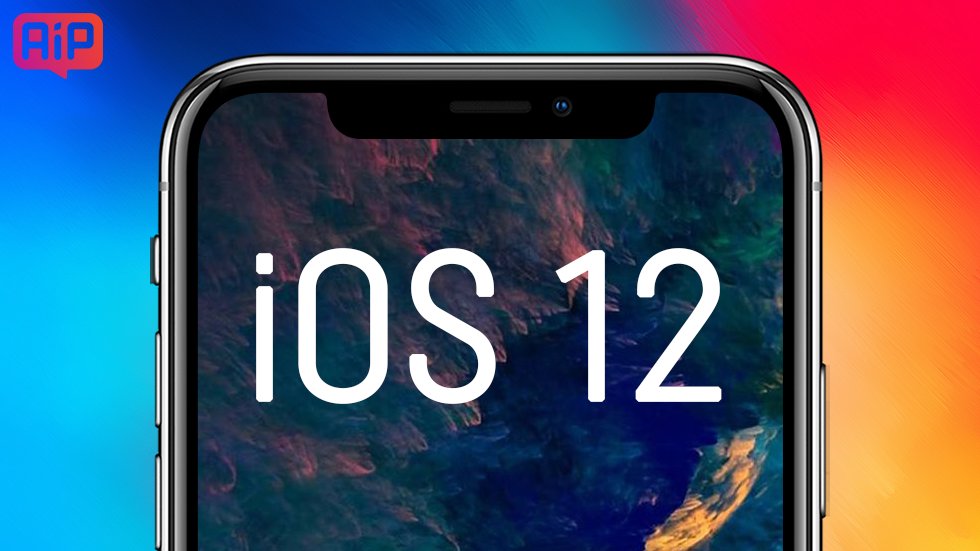 Apple выпустила седьмую бета-версию iOS 12 для пользователей — что нового, как установить