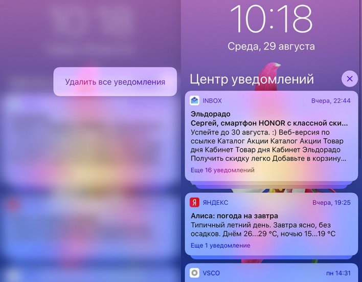 iOS 12 добавила новую крайне полезную функцию на старые iPhone