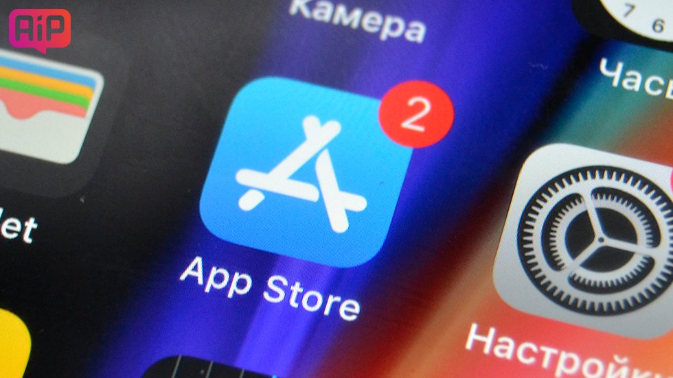 Многие приложения весят гораздо меньше, чем написано в App Store из-за бага iOS 12