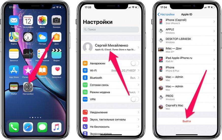 Как убрать ios. Как удалить приложение с айфона 12. Как убрать приложения на айфоне. Удалить приложение в настройках айфон. Айфон настройки приложения.