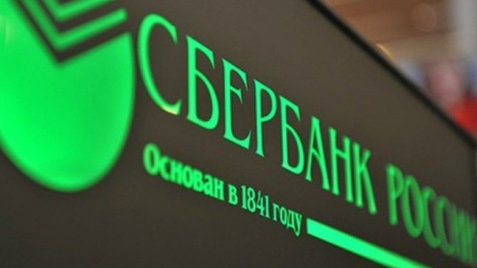 «Сбербанк» внезапно поднял ставки по кредитам и ипотеке для всех россиян