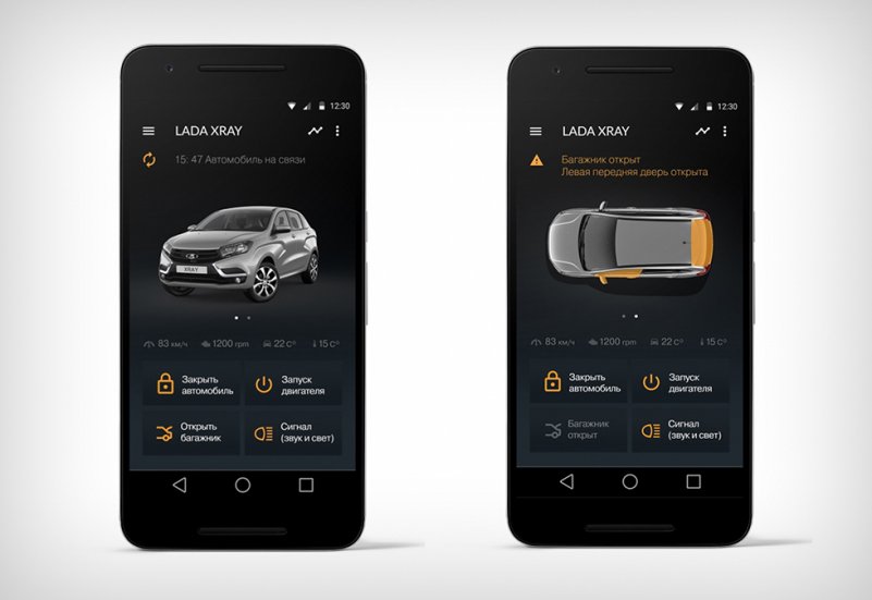 Выпущена необычная система для управления автомобилями ВАЗ со смартфона — уже можно купить