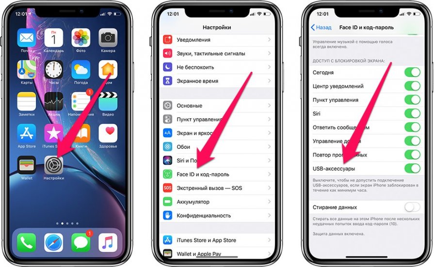 iPhone на iOS 12 не заряжается — что делать?