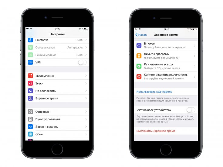 Приложения на iPhone сходят с ума из-за новой функции iOS 12 — как отключить