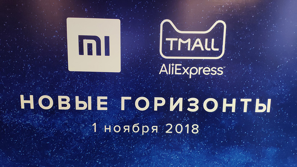 AliExpress и Xiaomi предложат россиянам гигантские скидки смартфоны — «будет дешевле, чем в Китае»