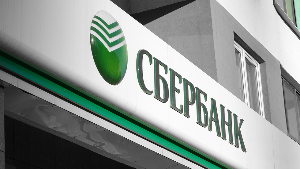 «Сбербанк» рассказал, сколько россияне тратят на ЖКХ каждый месяц