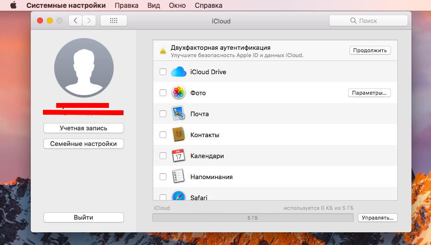 Как настроить ICLOUD на компьютере. Учетная запись ICLOUD. Расширение ICLOUD. Выход из айклауд.