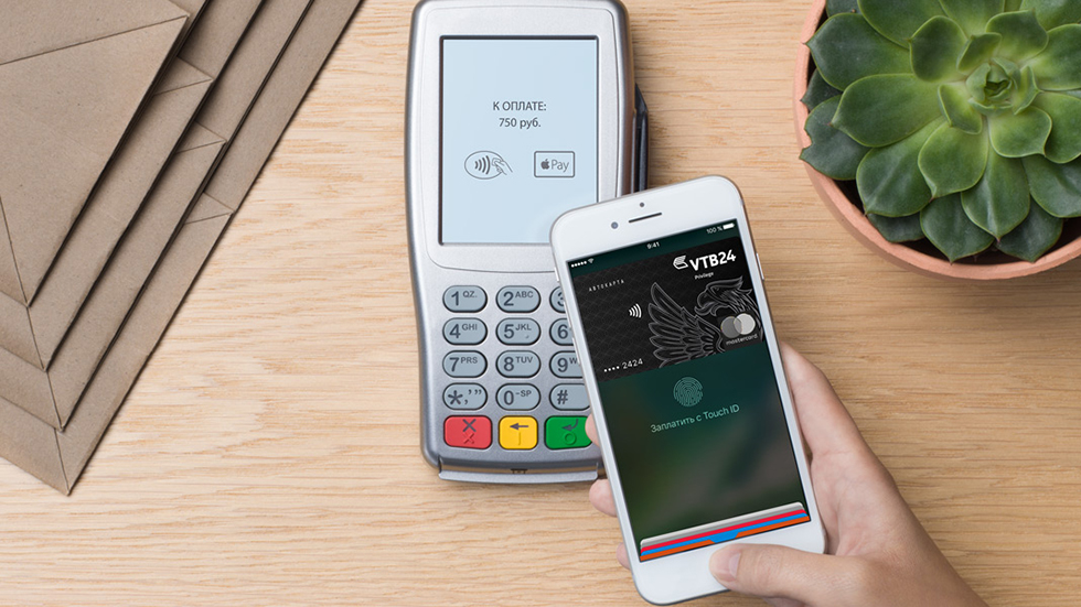 Госдума рассматривает возможность ужесточения контроля за Apple Pay и Android Pay