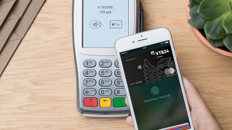 Названа точная дата запуска платежной системы Mir Pay — российского аналога Apple Pay и Google Pay