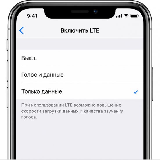 «Нет сети» (поиск) на iPhone в iOS 12.1.2 — как исправить