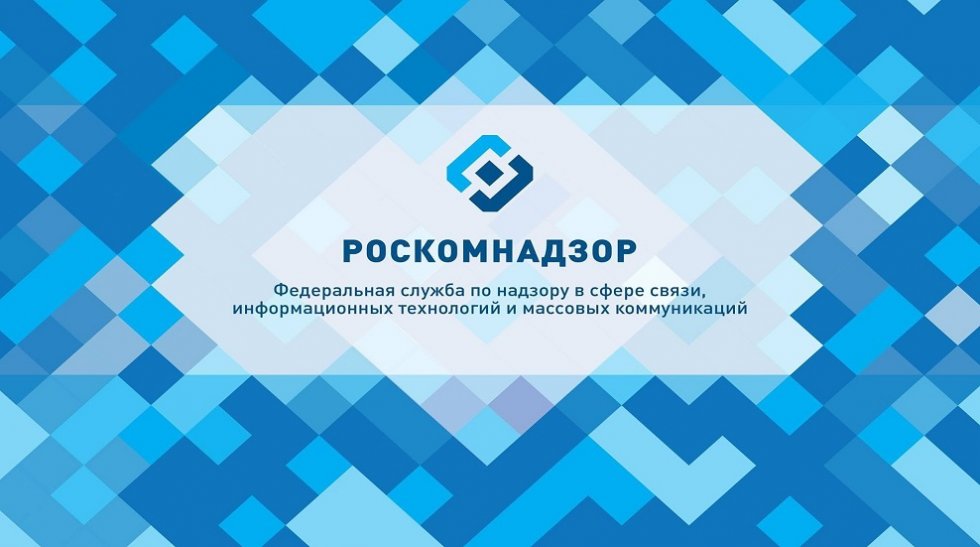 Роскомнадзор пригрозил Google блокировкой в России