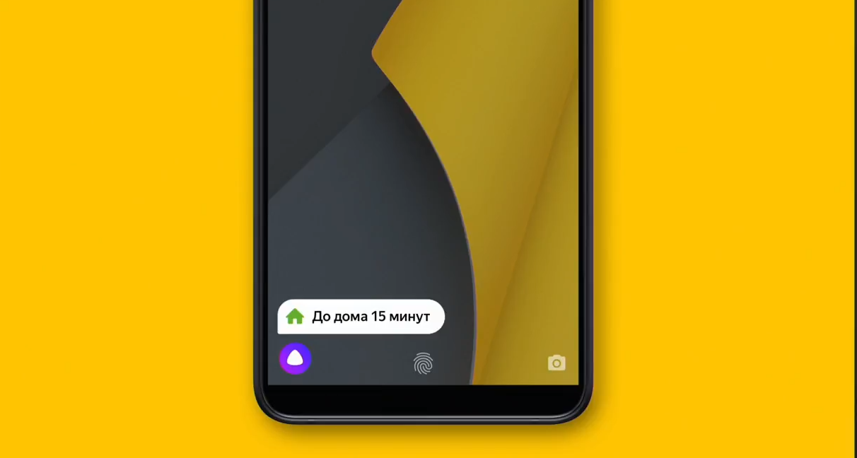«Яндекс.Телефон» презентован: обзор, характеристики, цена, где купить