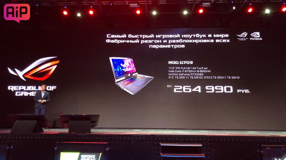 Шикарные игровые ноутбуки ASUS ROG Zephyrus S GX701 и ROG Mothership презентованы в России цена, где купить