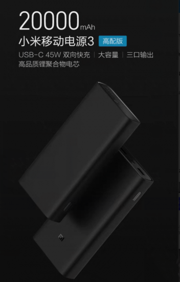 Вышел внешний аккумулятор Xiaomi PowerBank 3: обзор, характеристики, цена, где купить