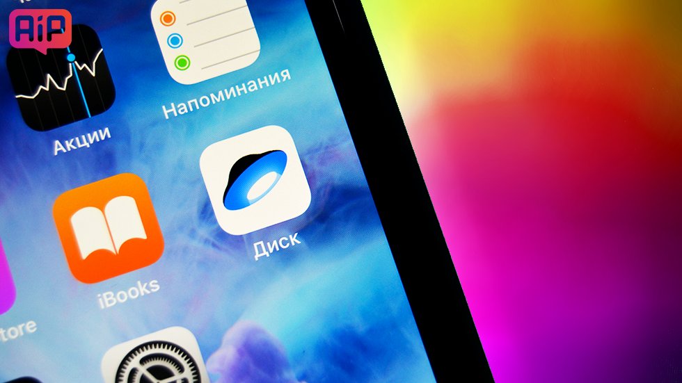 Apple против установки российского ПО на iPhone