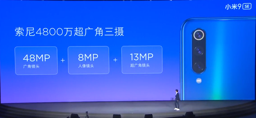 Представлен Xiaomi Mi 9 Lite обзор, характеристики, дата выхода, цена, где купить (11)