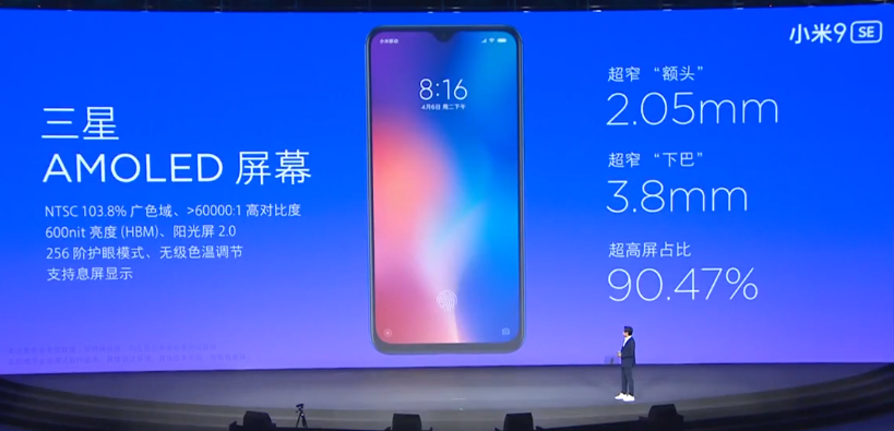 Представлен Xiaomi Mi 9 Lite обзор, характеристики, дата выхода, цена, где купить (11)