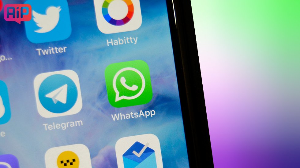 WhatsApp позволит запретить назойливый спам приглашениями