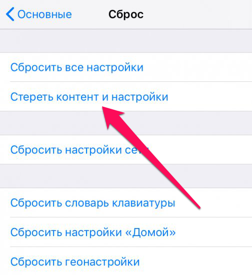 iPhone не видит SIM-карту и Wi-Fi в iOS 12 (iOS 12.1.4) — что делать