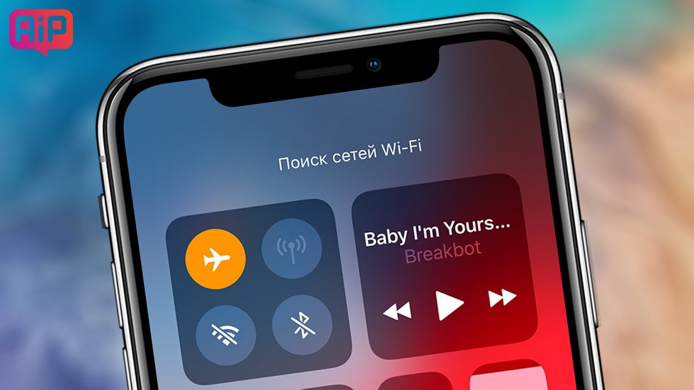 iPhone не видит SIM-карту и Wi-Fi в iOS 12 (iOS 12.1.4) — что делать