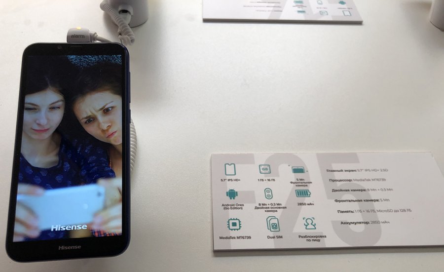 Вышел бюджетный смартфон Hisense F25: обзор, характеристики, цена, где купить